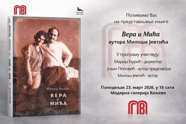 Screenshot 2026-03-18 081526