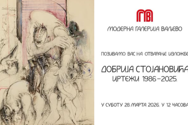 Screenshot 2026-03-18 090137