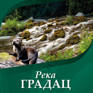 katalog-reka-gradac