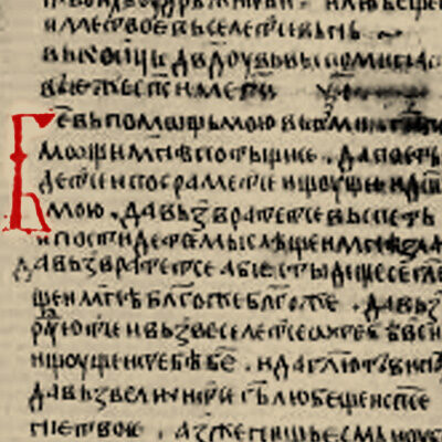 sta-videti-skriveno-vajevo-mesto03-