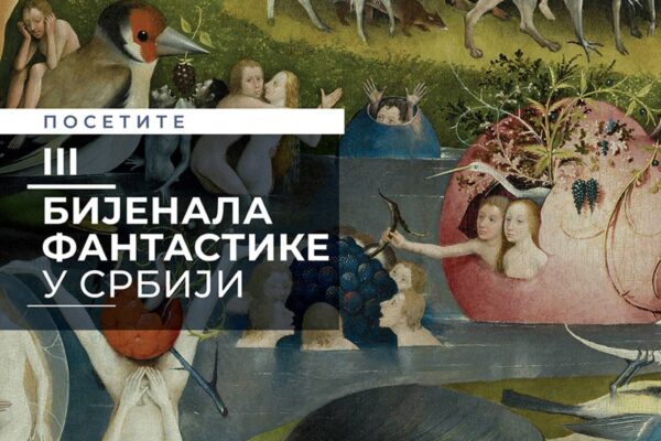 vizual-bijenale-fantastike
