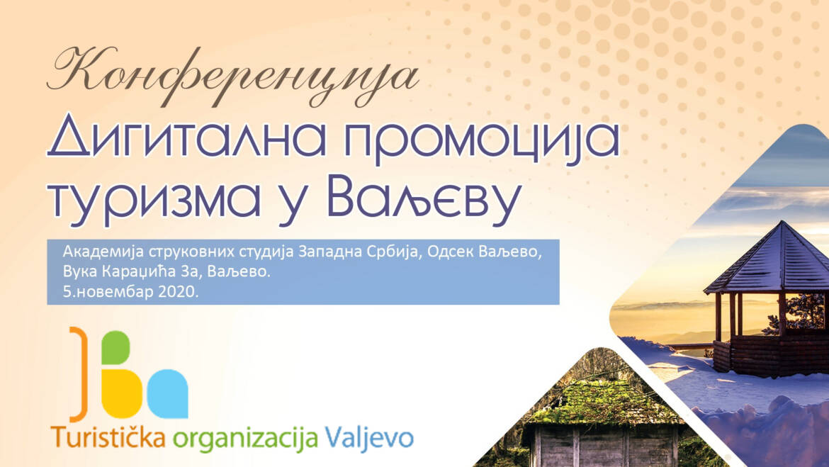 Digitalna promocija turizma u Valjevu