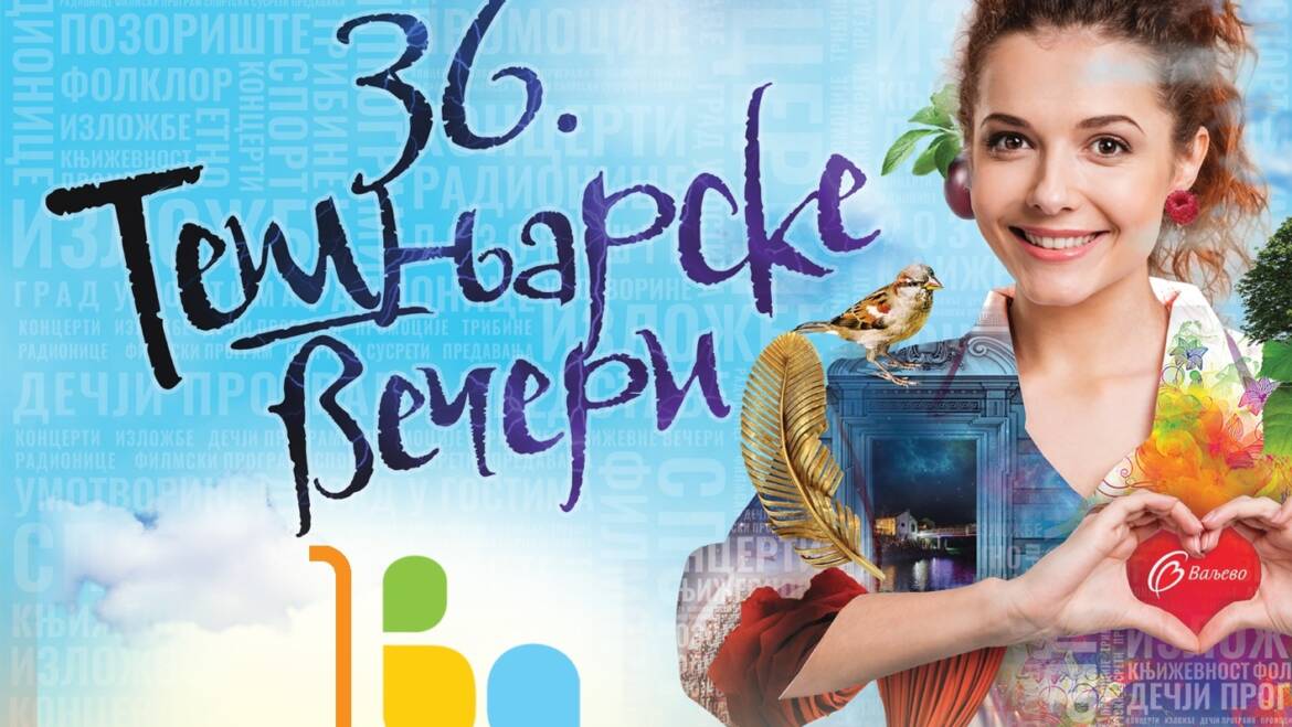 Konkurs za najlepše dvorište, najlepši balkon i najlepši izlog