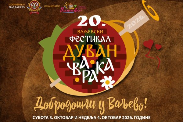 Гестивал Дуван Чварака