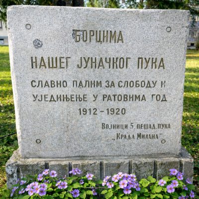 Ppuk spomenik